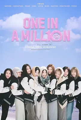 ONE IN A MILL10N TWICE : ONE IN A MILLION在线观看