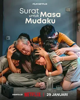 致我的青春在线观看