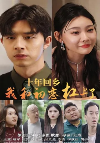 默杀之妈妈来了在线观看