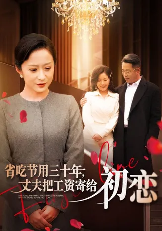 省…在线观看