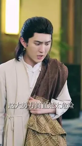 我的修为领先版本一万年在线观看