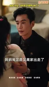 顾总你前妻在科研界封神了在线观看