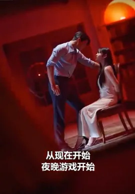 浪漫岛前夫初恋大作战在线观看