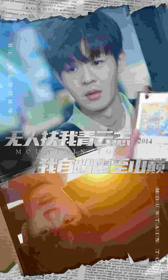 名动天下之家事难休在线观看