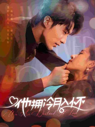无人救她于暗夜在线观看