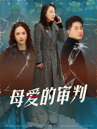 冰封下的呼呼在线观看