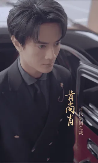 闪婚男神之周末请和我恋爱在线观看