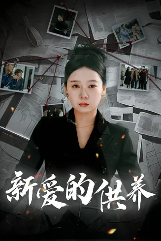 天上的星星不说话在线观看