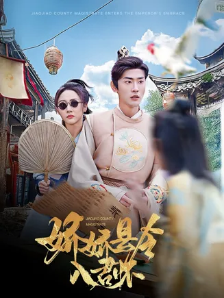 带球跑后我成男神白月光在线观看