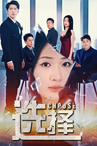 迷雾温情在线观看