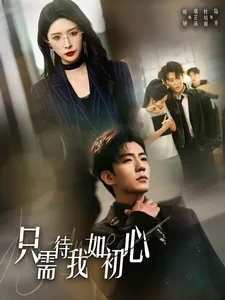 都破产了谁还追校花呀在线观看