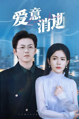 谨言空许负温柔在线观看