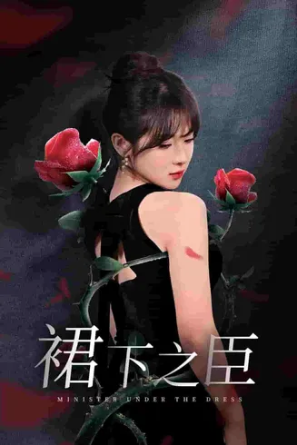 葡萄成熟时在线观看