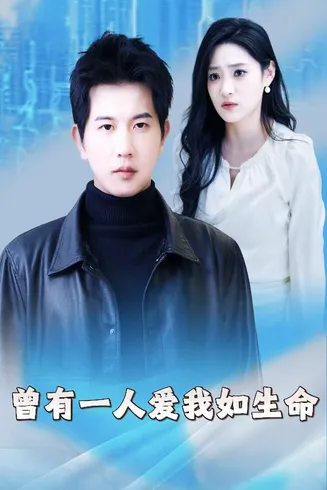 因为我是机器人在线观看