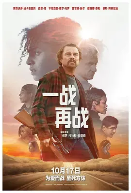 一战再战（国语）在线观看