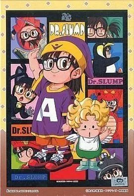 阿拉蕾1997在线观看