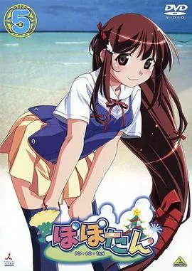 蒲公英2003在线观看