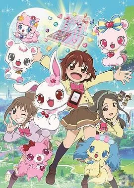 宝石宠物 Happiness在线观看