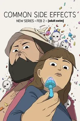 常见副作用第一季在线观看