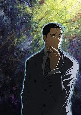 王牌鉴定人在线观看