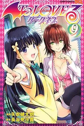出包王女Darkness OAD4在线观看