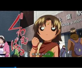 史上最强弟子兼一：铁桥下的破坏神在线观看