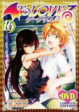 出包王女Darkness OAD8在线观看
