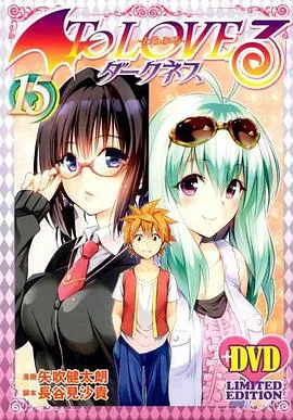 出包王女Darkness OAD7在线观看