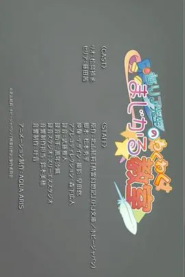 精灵幻想记迷你剧场在线观看