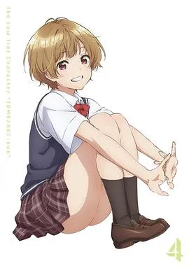 弱势角色友崎君OVA2在线观看