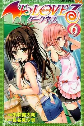 出包王女Darkness OAD2在线观看