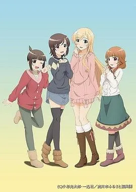 普通女高中生要做当地偶像OVA2在线观看