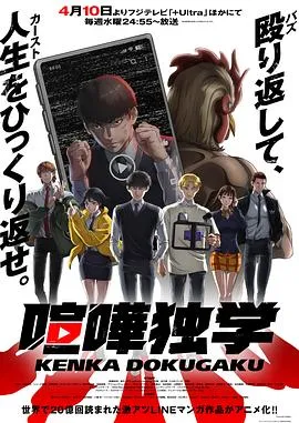 格斗实况在线观看