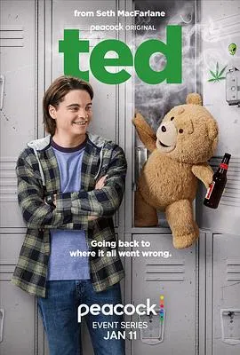 泰迪熊第一季在线观看