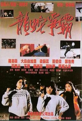 午夜天使在线观看