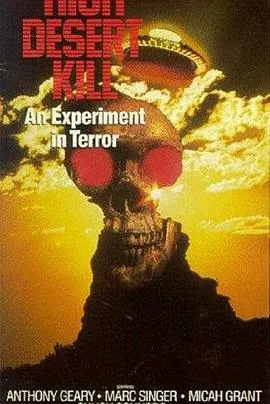 死亡沙漠在线观看