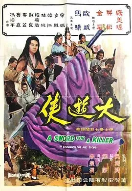 大游侠在线观看