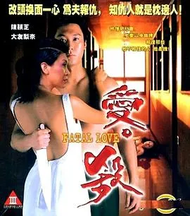 惹火女郎在线观看