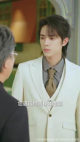 云深终见月团圆在线观看