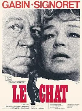 猫1971在线观看