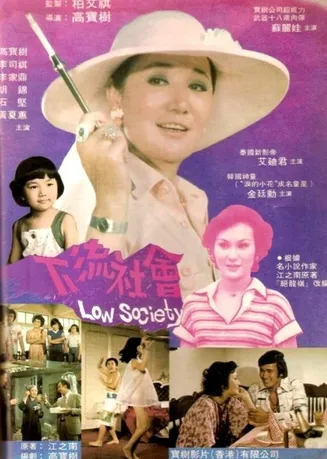 单情少年在线观看