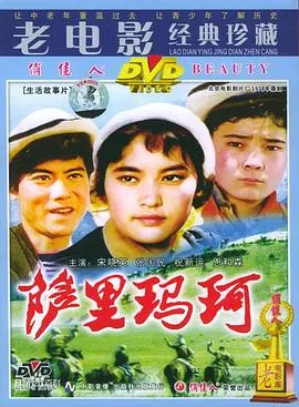 萨里玛珂在线观看