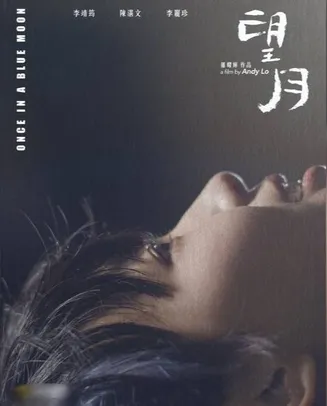 望月2012在线观看