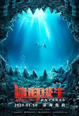 鲨海逃生(国语)在线观看