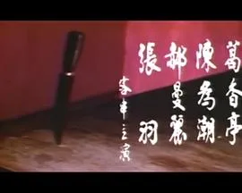 扬子江特一号在线观看