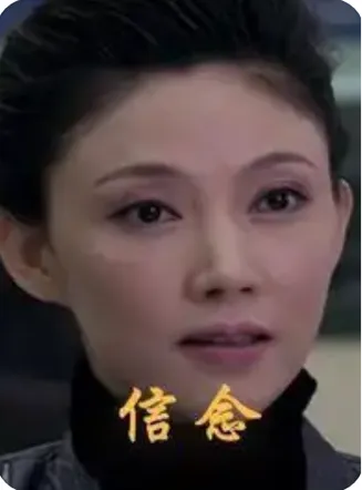 信念2012在线观看