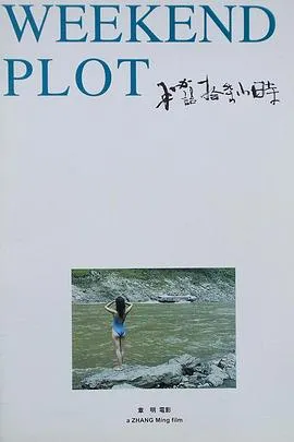 秘语十七小时在线观看