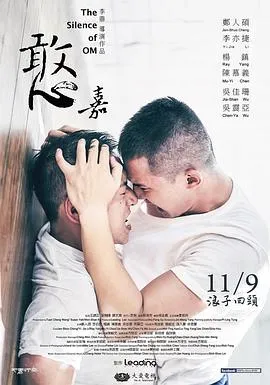 憨嘉在线观看
