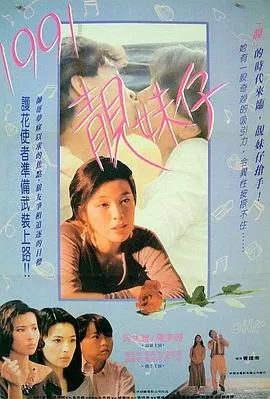 花货在线观看