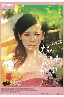 人鱼朵朵在线观看